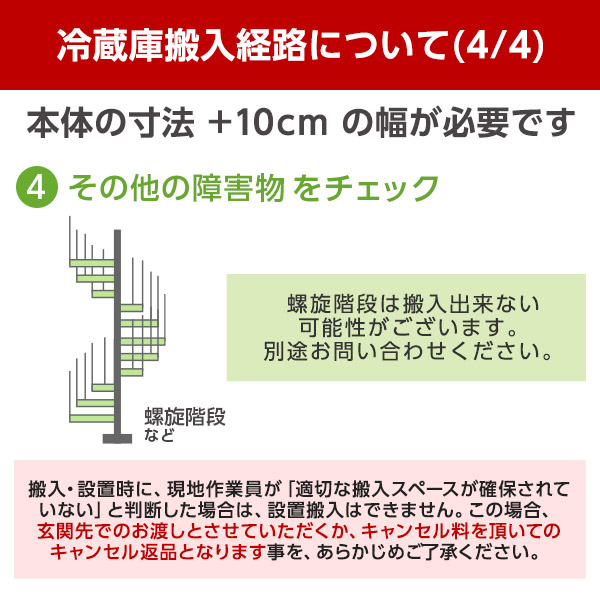 箱破損品 MAXZEN JR121HM01GR 冷蔵庫 (121L・右開き) アウトレット｜sake-premoa｜09