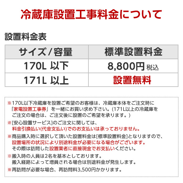 箱破損品 MAXZEN JR121HM01GR 冷蔵庫 (121L・右開き) アウトレット｜sake-premoa｜10
