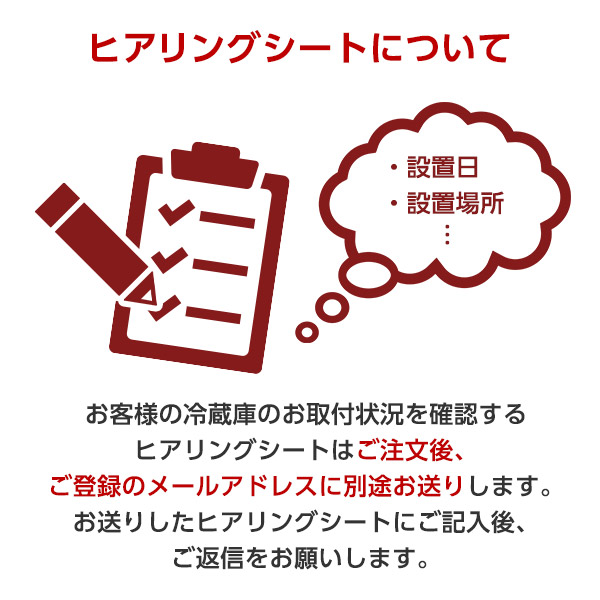 冷蔵庫 日立 617L フレンチドア R-HWC62TW 大容量 ファミリー向け まんなか冷凍 氷 自動製氷 冷凍室下段3段 スマホ連動｜sake-premoa｜13