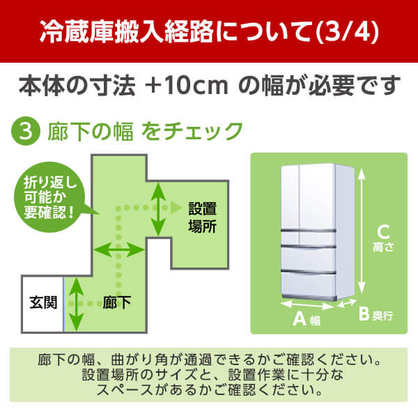 冷蔵庫 540L 二人暮らし 収納 日立 HITACHI R-H54T(S) シルバー フレンチドア｜sake-premoa｜16