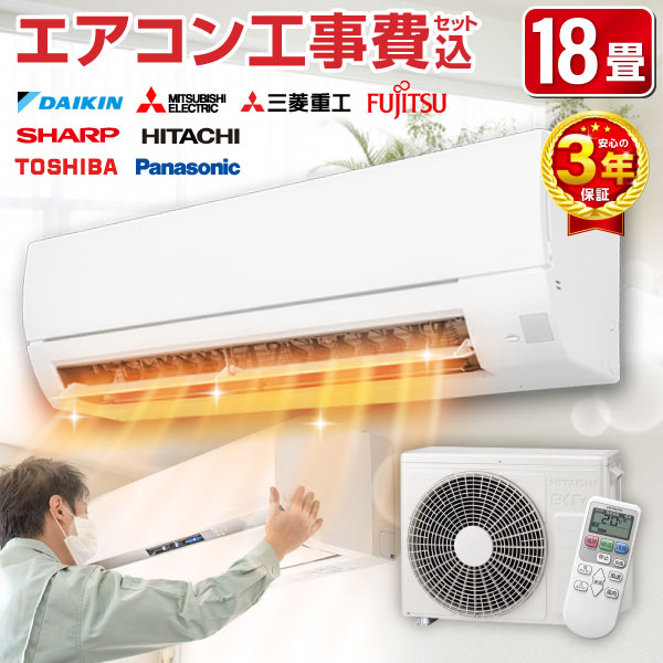 110A Panasonic ルームエアコン 大容量4キロ １４畳用-