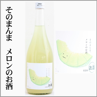 フルーツ系和酒