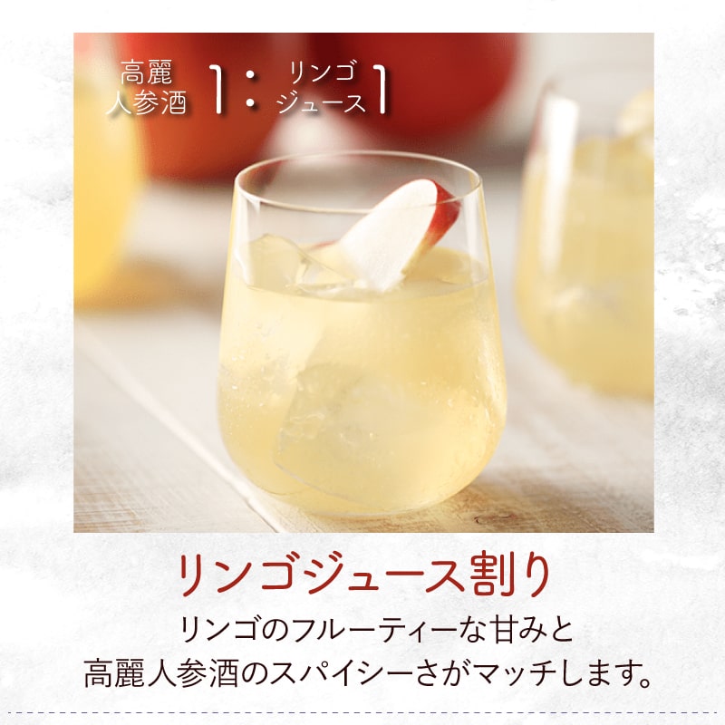 養命酒製造 地域別 送料無料 高麗人参酒 15度 700ml 3本セット 養命酒