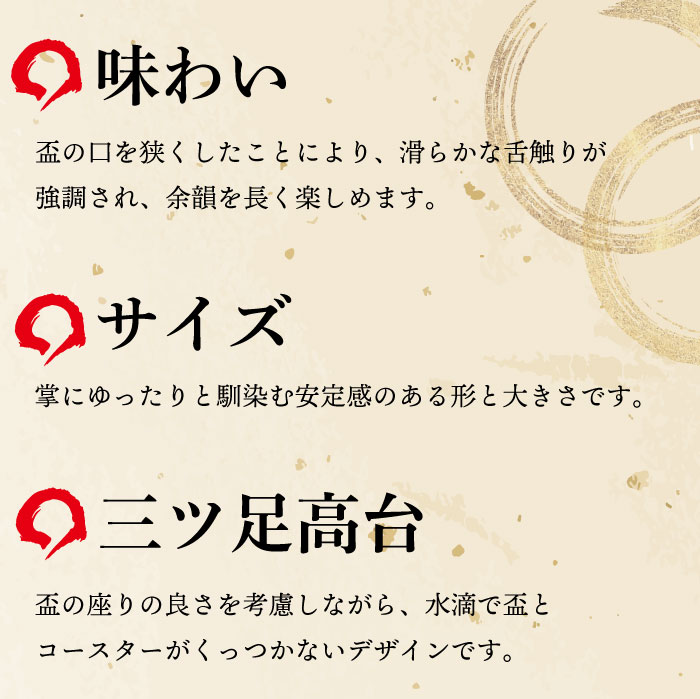 KIHARA 送料別 有田焼 順天窯 油滴天目 香酒盃 (L) 酒器 佐賀県