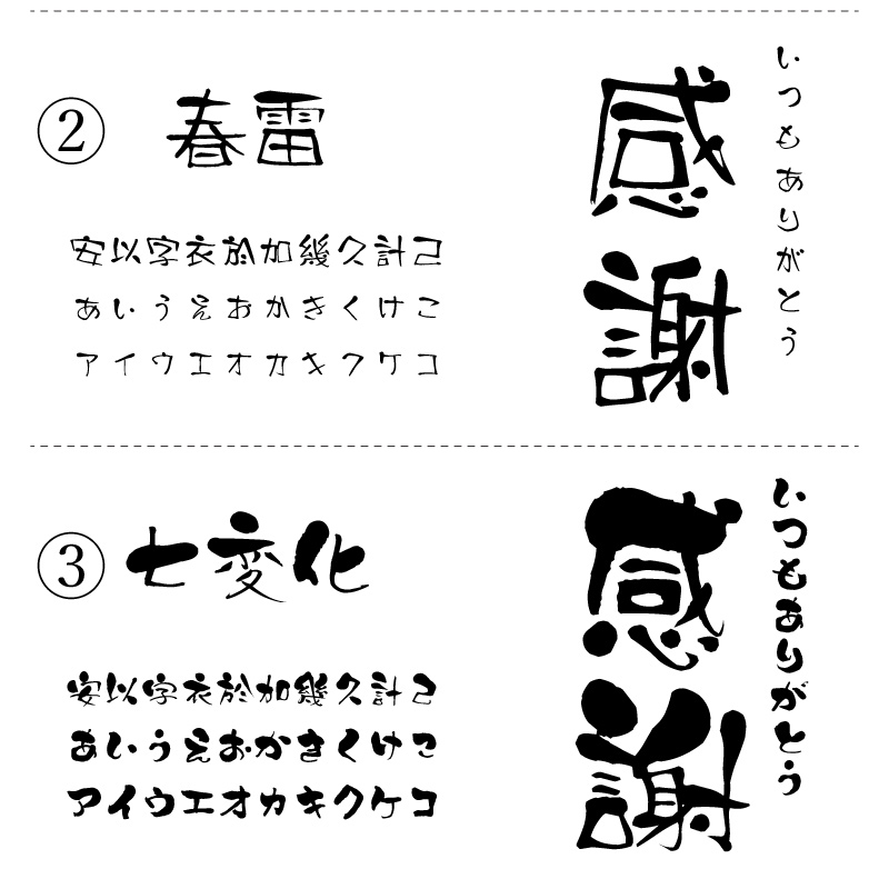 酒杯　金文文字 地域別 送料無料 金文字 名入れ 池亀 純米吟醸 無濾過 無加水 夢一献