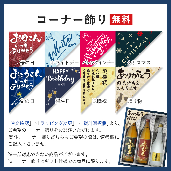 地域別 送料無料 黒島美人 （くろしまびじん） 1800mlパック 12本セット 長島研醸 お酒 ギフト 父の日｜sake-shindobad｜08