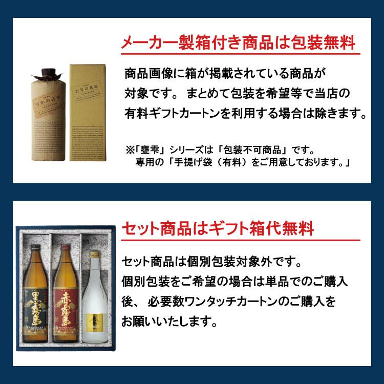 送料別 IMUGE(イムゲー) 久米島の久米仙 25度 720ml 瓶 お酒 ギフト 母の日｜sake-shindobad｜08