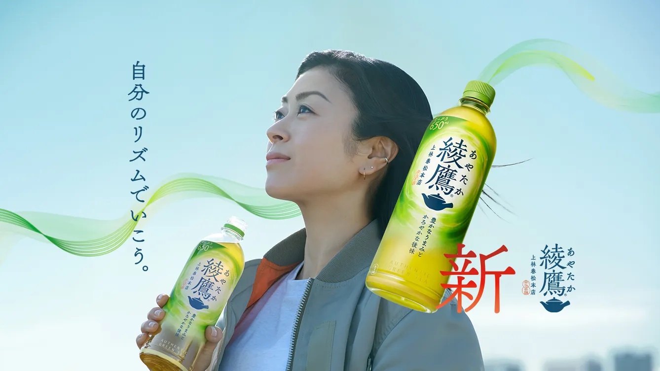 綾鷹 300mlPET 【300ml×24本(1ケース)】 メーカー 直送 : 酒のすぎた