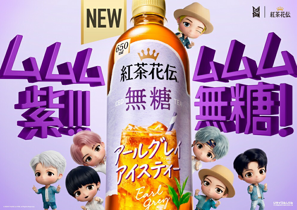 2025年最新】さいとうなおき 紅茶花伝の人気アイテム - メルカリ