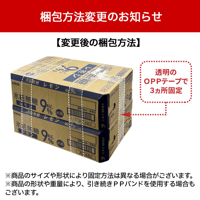 茉莉花 ジャスミン茶割 JJ 335ml 1ケース(24本) ｜ 提携倉庫
