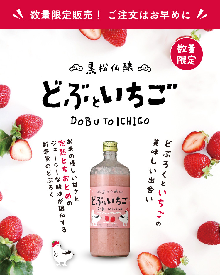 三重の酒　田所酒販　三重県　通販　日本酒