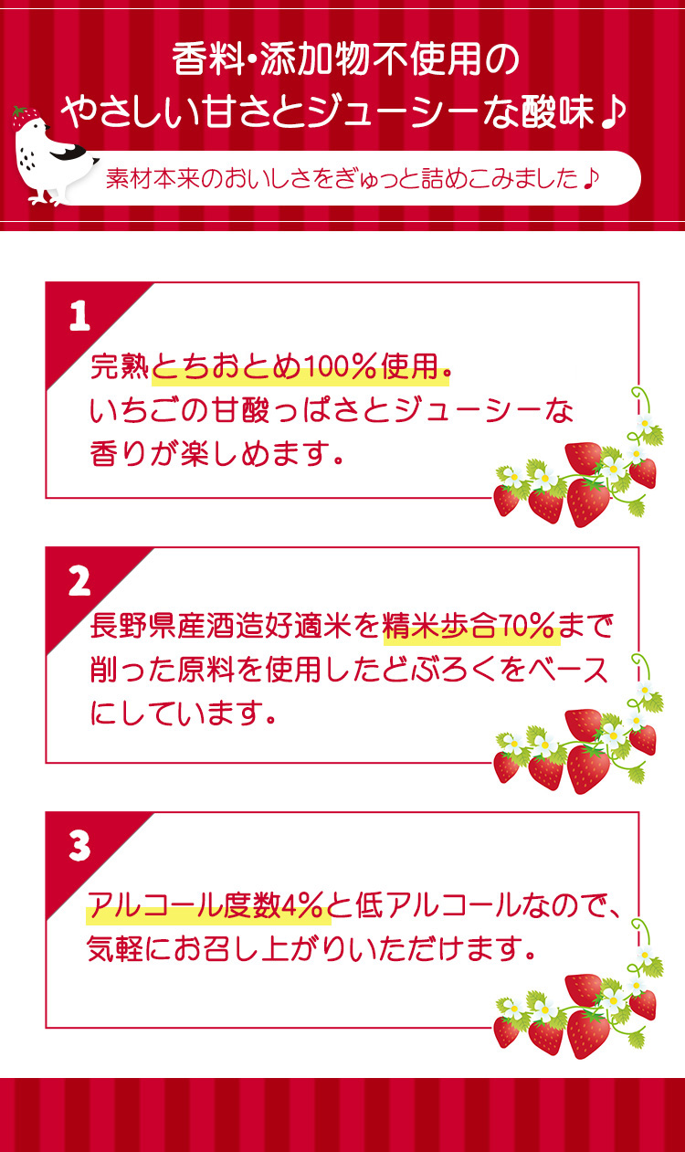 三重の酒　田所酒販　三重県　通販　日本酒