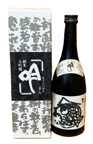 蓬莱泉