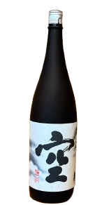 日本酒