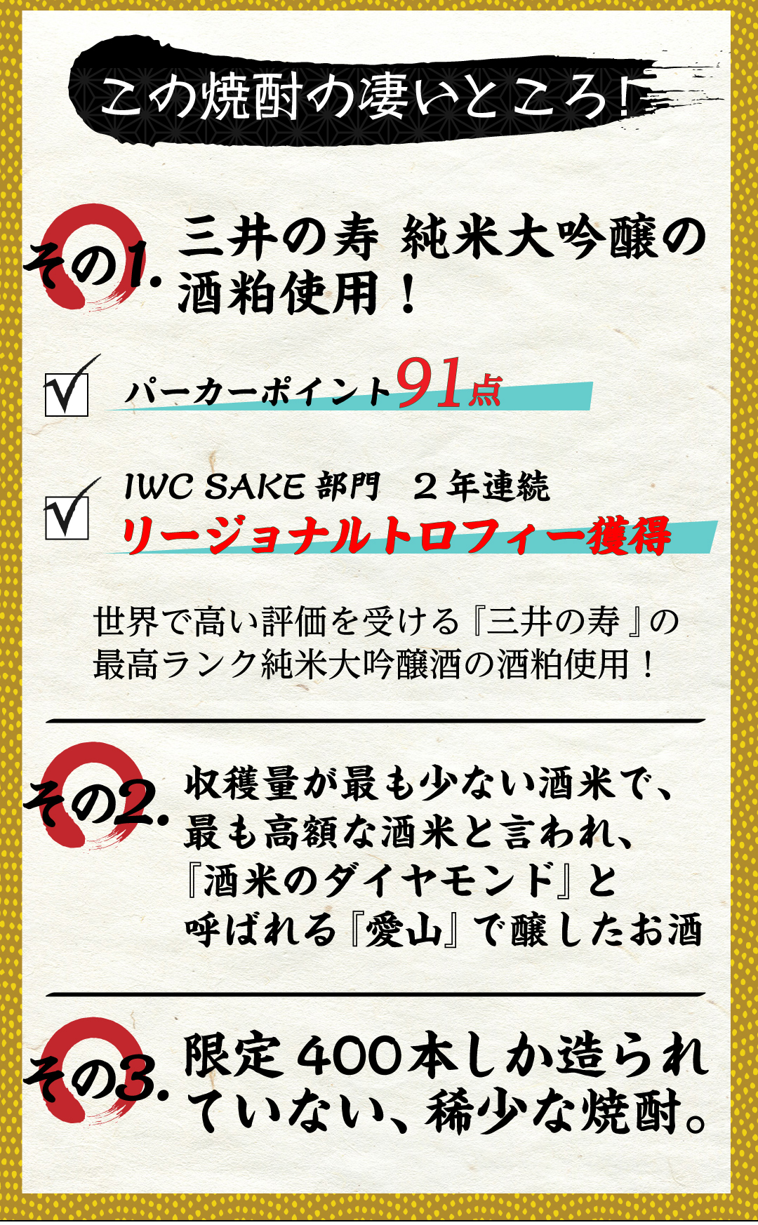 あいやま