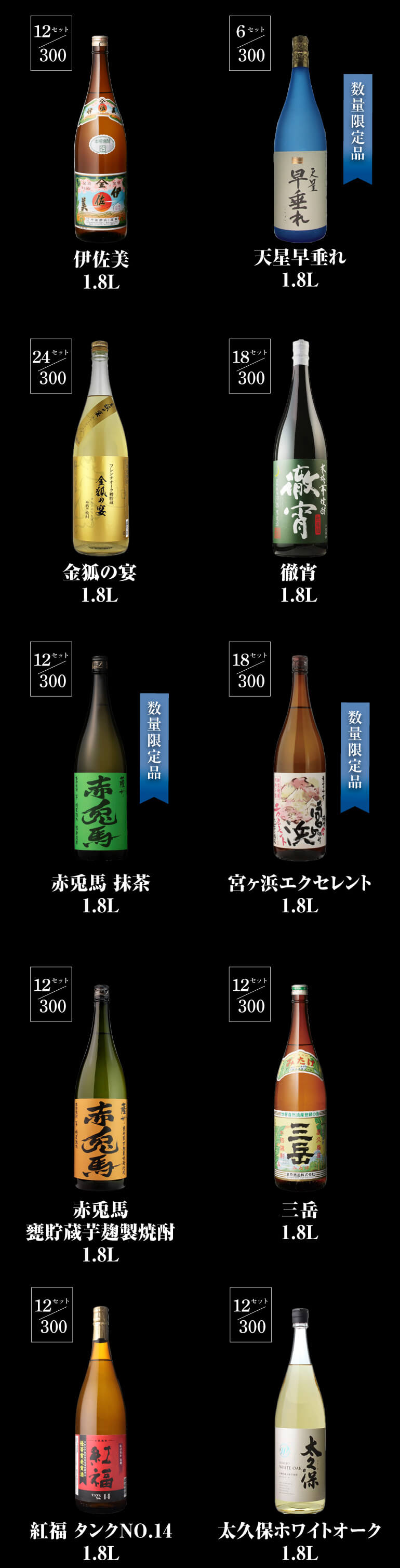 森伊蔵 焼酎 紙ラッピング プランと料金 森伊蔵 焼酎 箱なし 1800ml 和紙包装 焼酎 - 焼酎