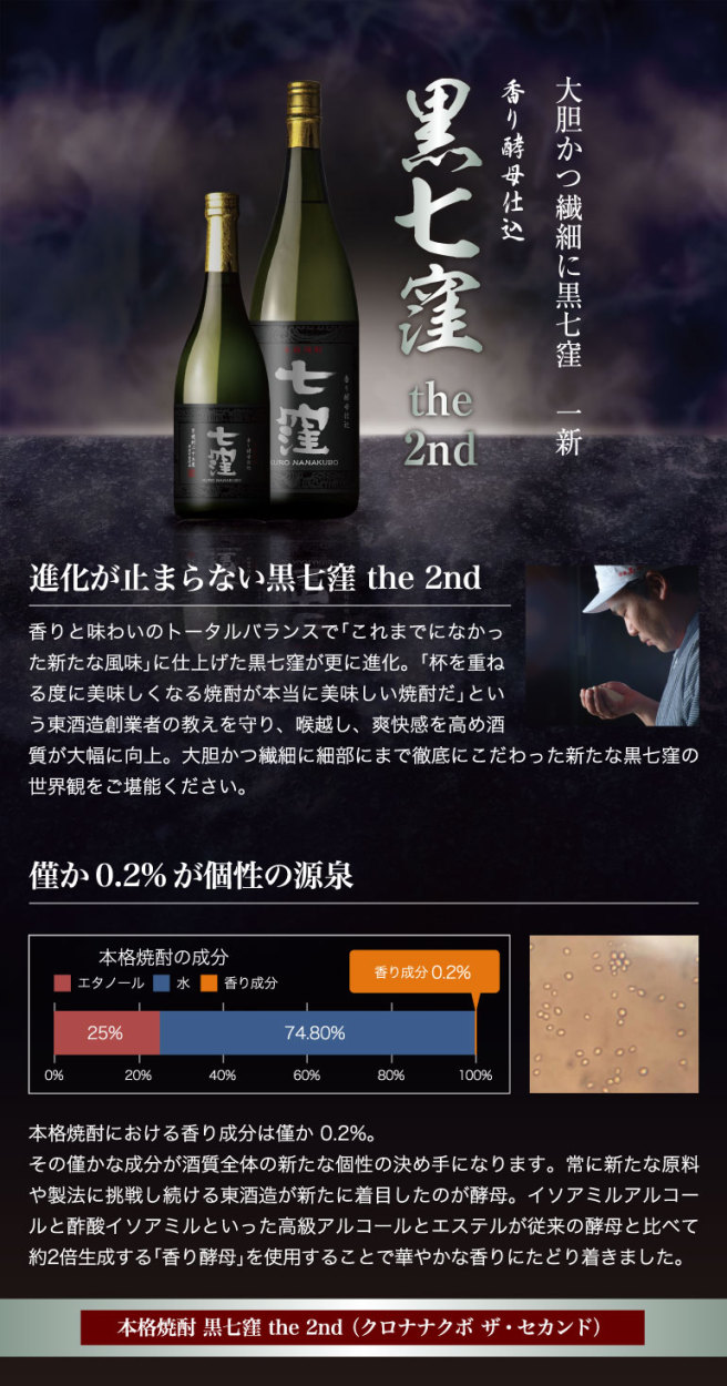 即納正規店 焼酎 「八幡」1.8L×6本：鹿児島県南九州市 mahrstore.com