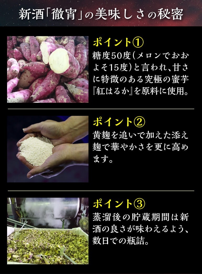 限定SALE正規品 (予約)送料無料 1本当たり2,178円(税込) 徹宵 無濾過 新酒 紅はるか使用 芋焼酎 25度 1800ml×6本 2021/11/29以降発送予定 日本のSAKE 和泉清 PayPayモール店 - 通販 - PayPayモール 好評特価