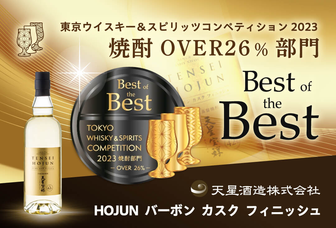 焼酎専門店酒鮮市場Yahoo!店 - Yahoo!ショッピング