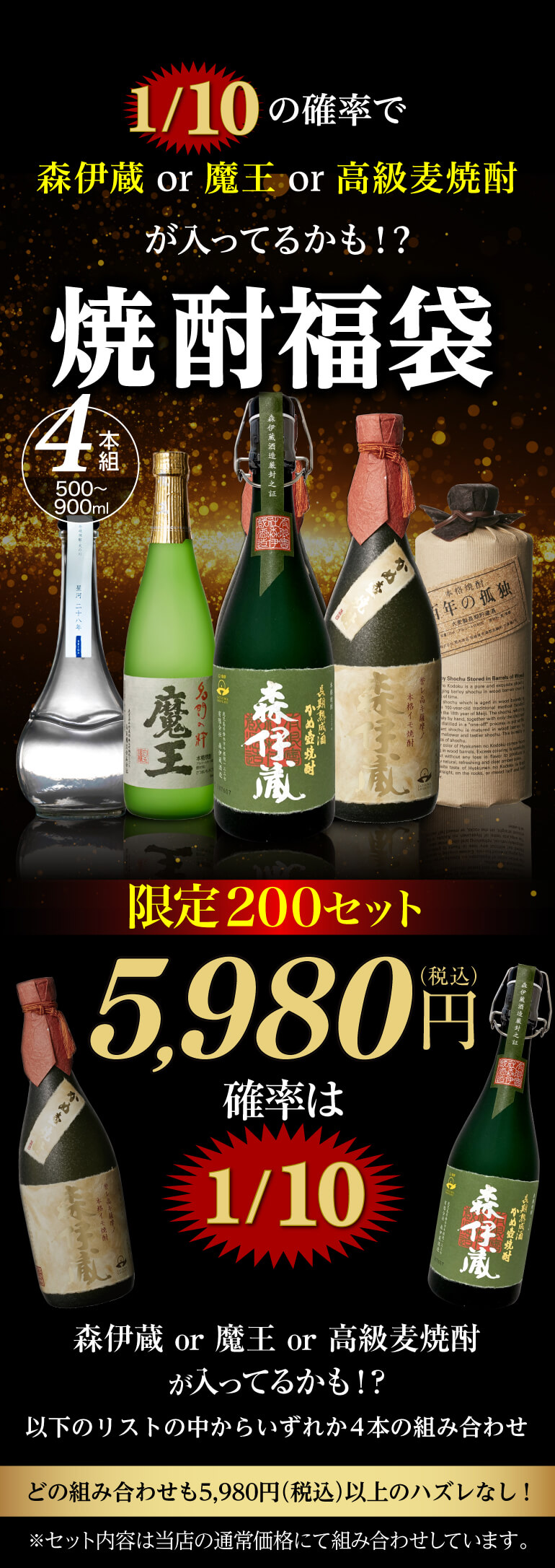 森伊蔵 焼酎 4本セット 箱入り 森伊蔵 焼酎 720ml 4本セット (まとめて) 森伊蔵 焼酎 720ml 4本セット