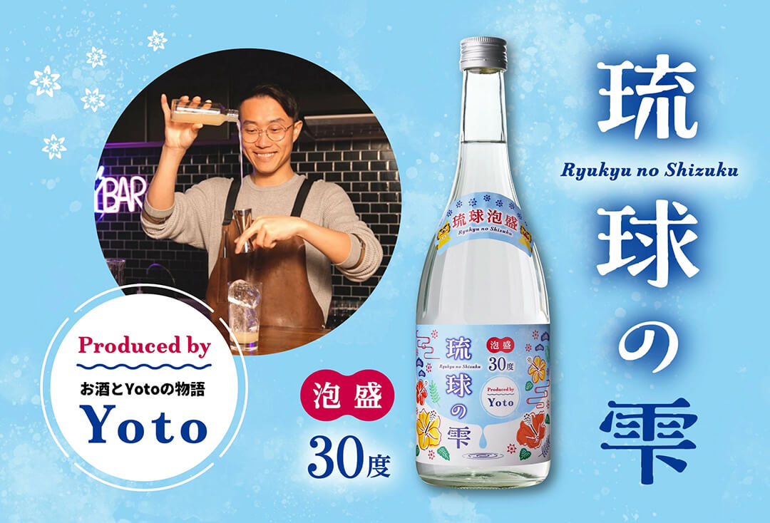 焼酎専門店酒鮮市場Yahoo!店 - Yahoo!ショッピング