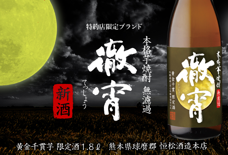 yamakiモール@即発送ガール！森伊蔵 1800ml &極上 2本セット 焼酎専門店酒鮮市場Yahoo!店 - Yahoo!ショッピング