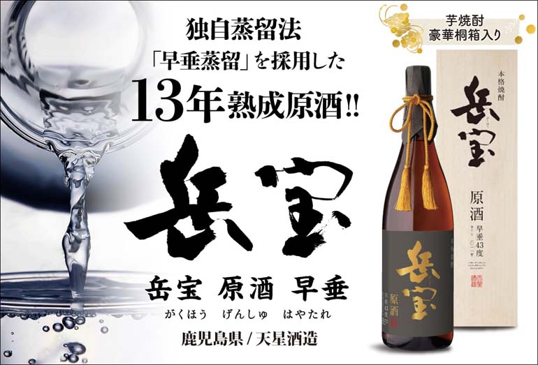 焼酎専門店酒鮮市場Yahoo!店 - Yahoo!ショッピング