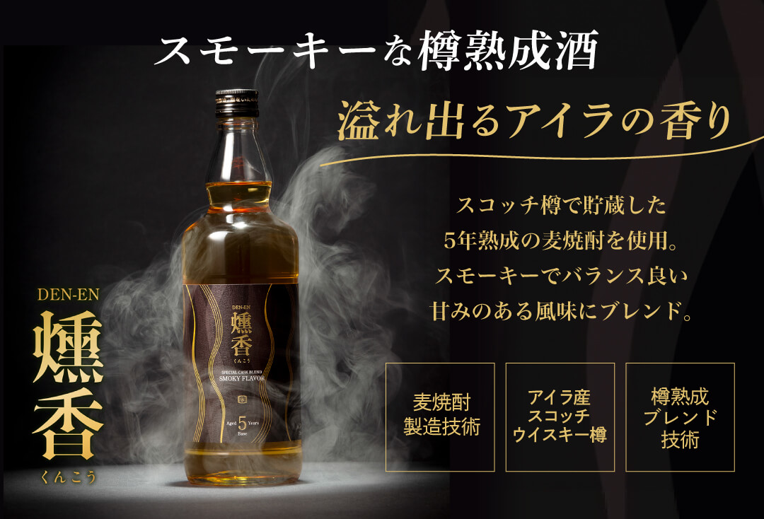 こうちゃん限定品(獺祭 焼酎&本数限定 宝山芋焼酎&限定清酒 待乳山)格安 獺祭 焼酎」の人気商品一覧 | 安い商品を通販サイトから探す