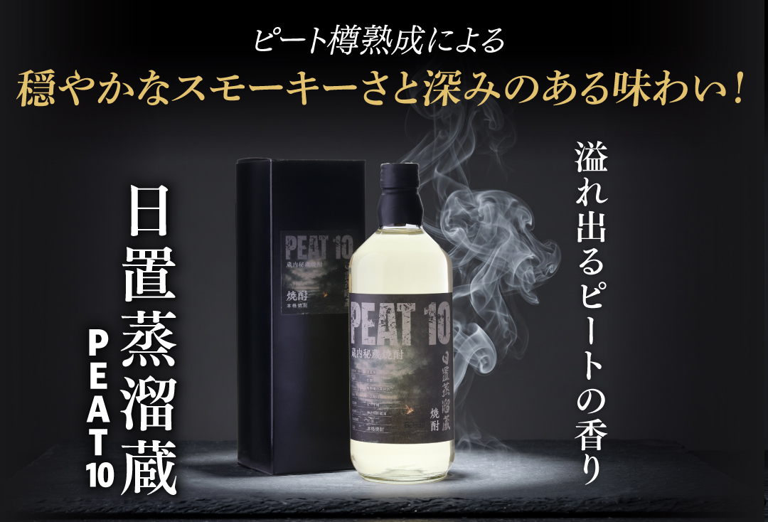 焼酎専門店酒鮮市場Yahoo!店 - Yahoo!ショッピング