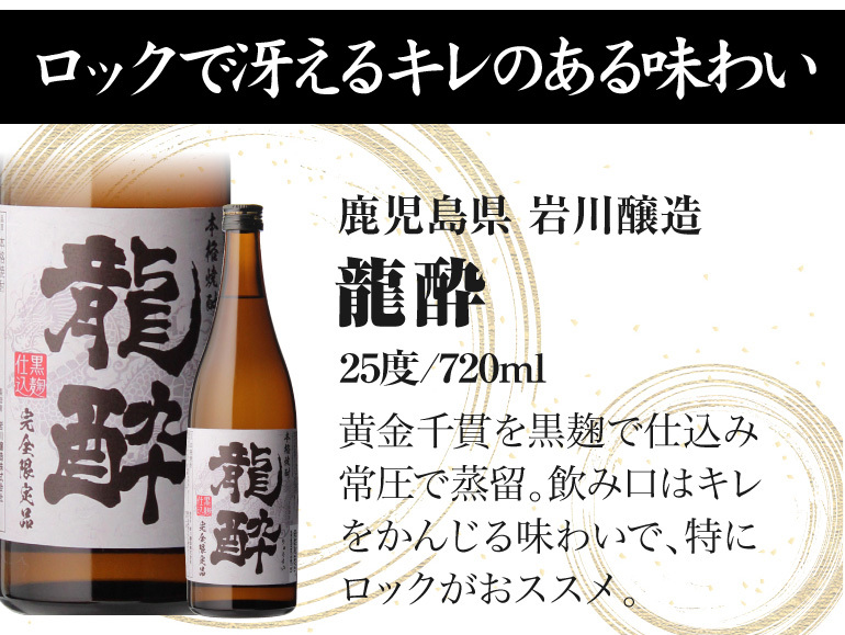 わりに⊨ 送料無料 魔王 720ml 4合 日本のSAKE 和泉清 PayPayモール店 - 通販 - PayPayモール 芋焼酎 焼酎 セット  10セットに1個魔王が当たる!! 芋焼酎12本 飲み比べセット 焼酎セット いも焼酎 パーティー - www.blaskogabyggd.is