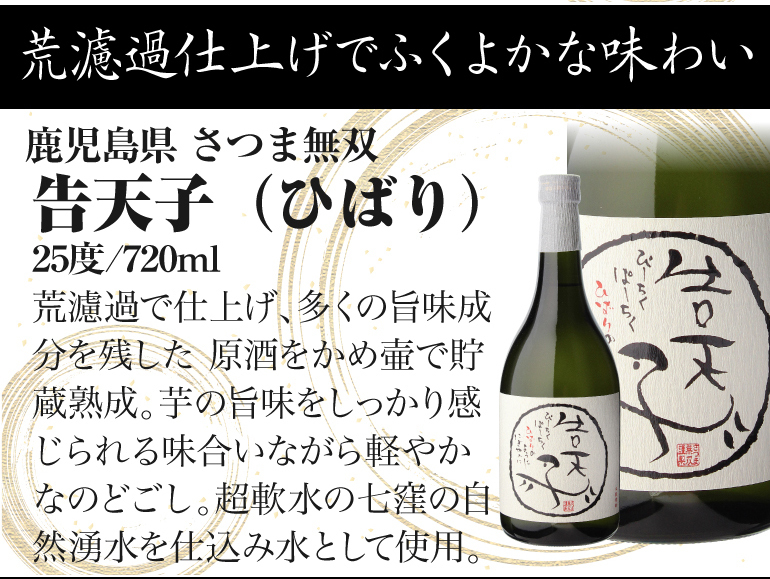 わりに⊨ 送料無料 魔王 720ml 4合 日本のSAKE 和泉清 PayPayモール店 - 通販 - PayPayモール 芋焼酎 焼酎 セット  10セットに1個魔王が当たる!! 芋焼酎12本 飲み比べセット 焼酎セット いも焼酎 パーティー - www.blaskogabyggd.is