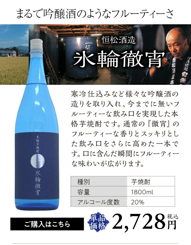 とっておきし新春福袋 25度 芋焼酎 酒 1.8L 6 田苑酒造 五