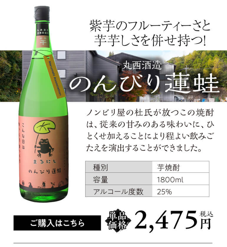 さつま おまけ付き 炭酸水1L2本 芋焼酎 乙ハイ4本セット 飲み比べ ハイ