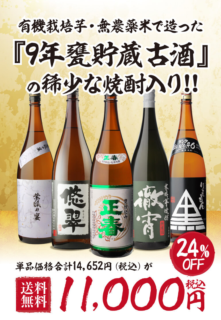 いつでも送料無料 芋焼酎 いも焼酎 送料無料 肥後の恵 黒 25度 1ケース 1800ml×6本 006 materialworldblog.com