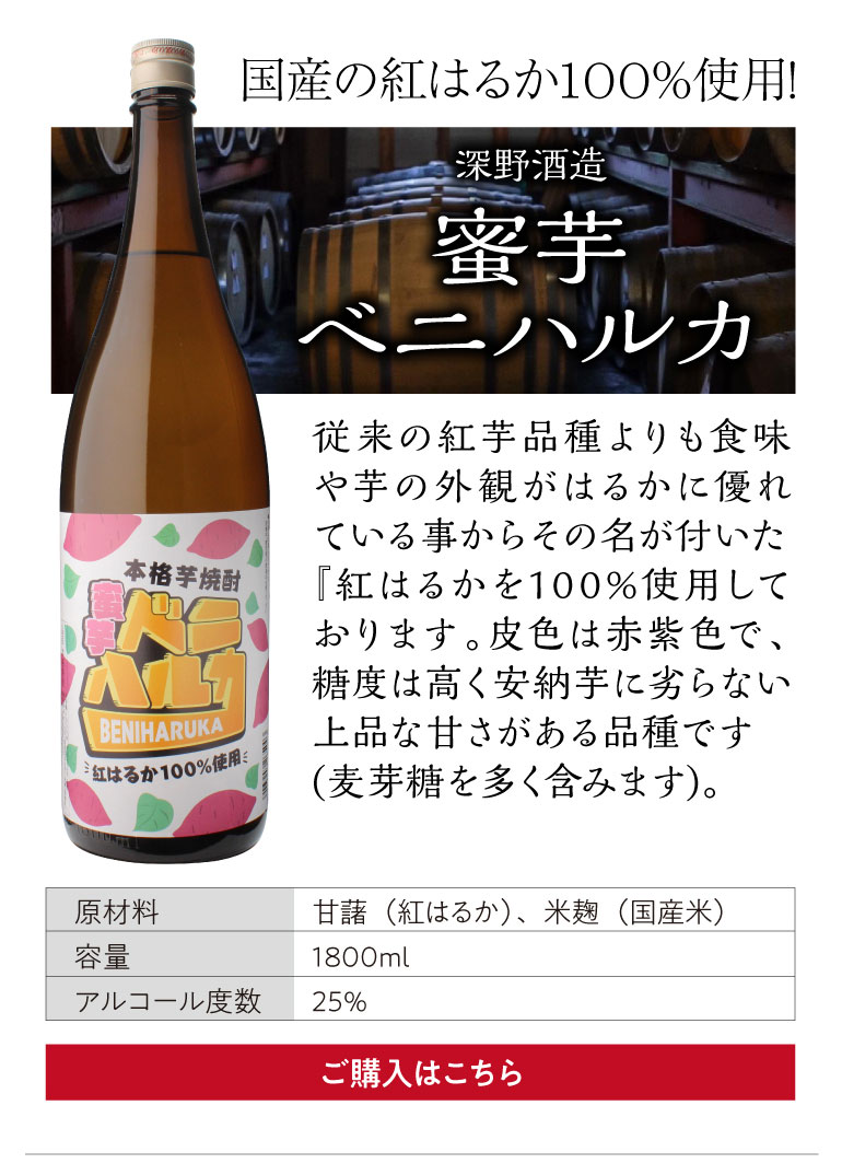 国内正規品】 6 19限定 全品P5倍 焼酎 芋焼酎 季節限定商品入り 徹宵3種セット 25度 1800ml 各1本 いも焼酎 1.8L 一升  送料無料 セット materialworldblog.com