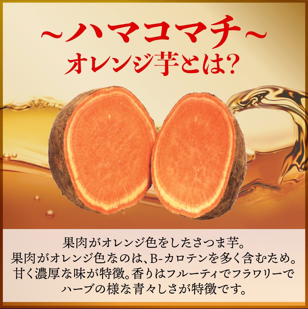 焼酎 芋焼酎 樽風 芋 樽貯蔵ハマコマチ使用 27度 720ml ニッカさつま司蒸留蔵 アサヒ ニッカウヰスキー 樽貯蔵 浜子町 贈物 ギフト プレゼント 焼酎専門店 酒鮮市場 通販 Paypayモール