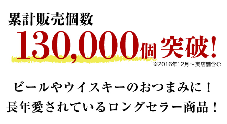 スモークサーディン瓶　バンガ