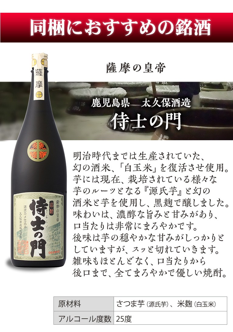 全商品オープニング価格 古酒飲み比べセット 徹宵 ギフト 日本酒P5倍 古酒