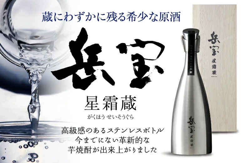 焼酎専門店酒鮮市場Yahoo!店 - Yahoo!ショッピング