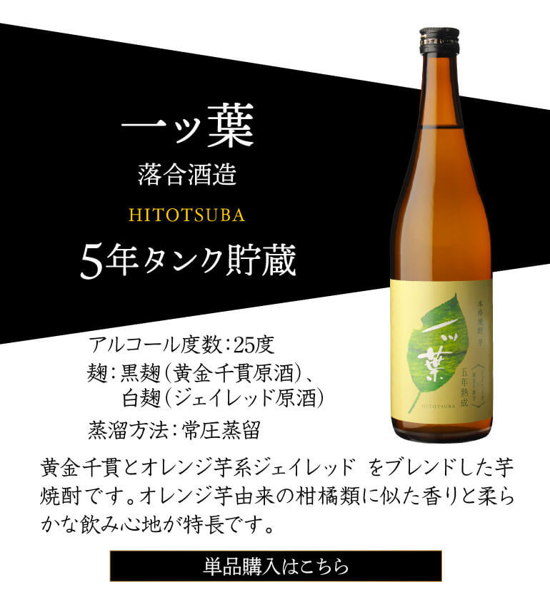 焼酎 芋焼酎 すべて5年熟成 熟成芋飲み比べ セット 25度 720ml×5本 いも焼酎 720ml 4合 ギフト プレゼント 甕貯蔵 古酒  :ya-k143:焼酎専門店酒鮮市場Yahoo!店 - 通販 - Yahoo!ショッピング