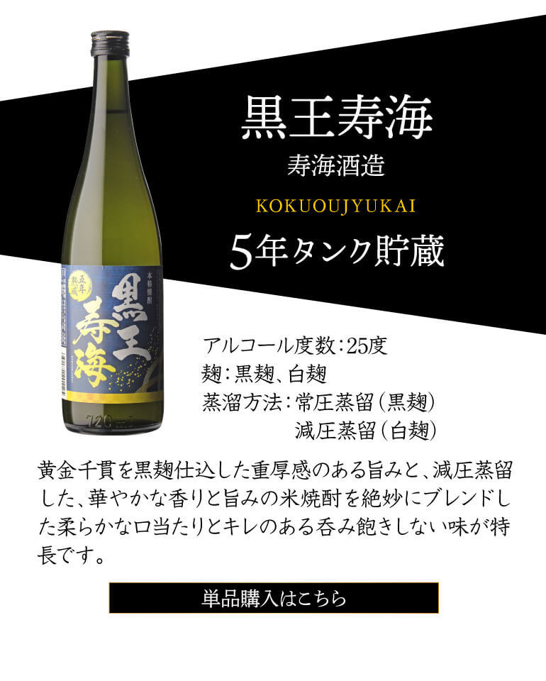 はできたて 焼酎 芋焼酎 すべて5年熟成 熟成芋飲み比べ セット 25度 720ml×5本 いも焼酎 720ml 4合 ギフト プレゼント 甕貯蔵  古酒 焼酎専門店 酒鮮市場 - 通販 - PayPayモール こくおうじ - shineray.com.br