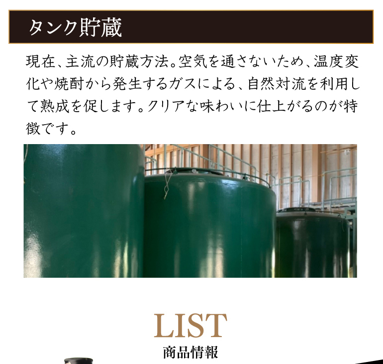 はできたて 焼酎 芋焼酎 すべて5年熟成 熟成芋飲み比べ セット 25度 720ml×5本 いも焼酎 720ml 4合 ギフト プレゼント 甕貯蔵  古酒 焼酎専門店 酒鮮市場 - 通販 - PayPayモール こくおうじ - shineray.com.br