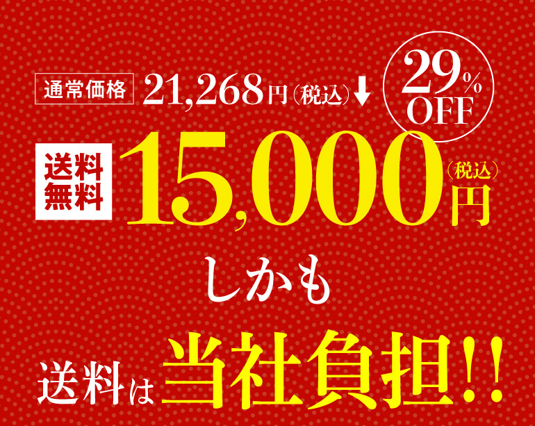 焼酎セット 必ず百年の孤独が入ってます 厳選 希少焼酎 4本 飲み比べ
