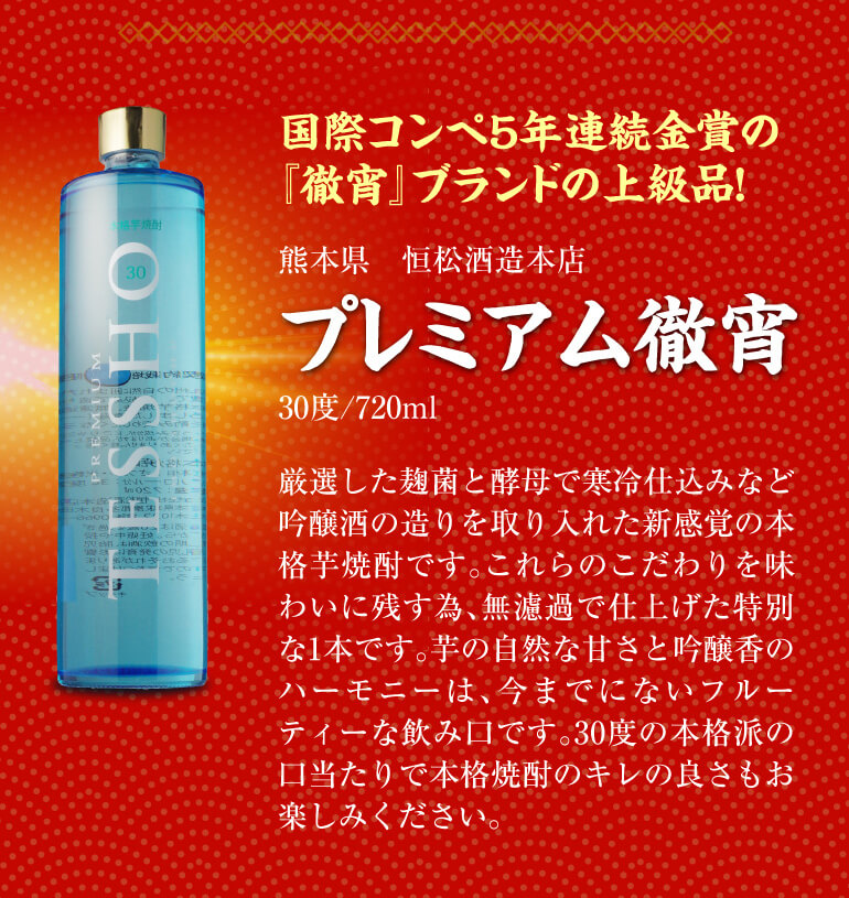 焼酎セット 必ず百年の孤独が入ってます 厳選 希少焼酎 4本 飲み比べ