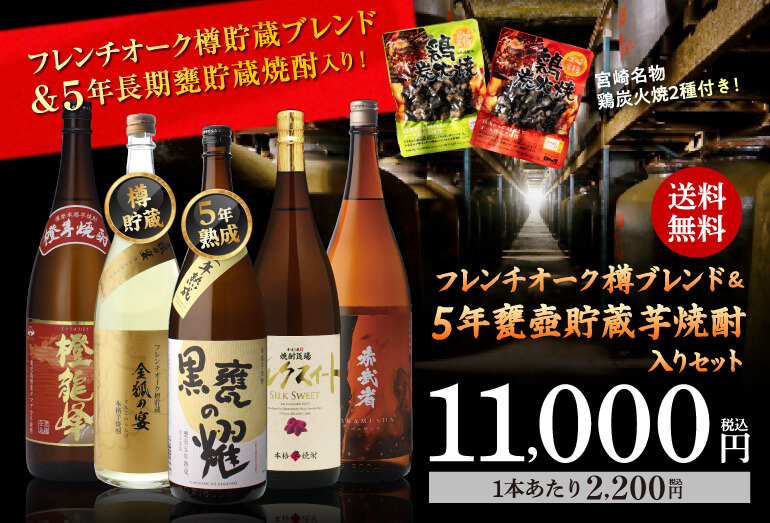 焼酎専門店酒鮮市場Yahoo!店 - Yahoo!ショッピング