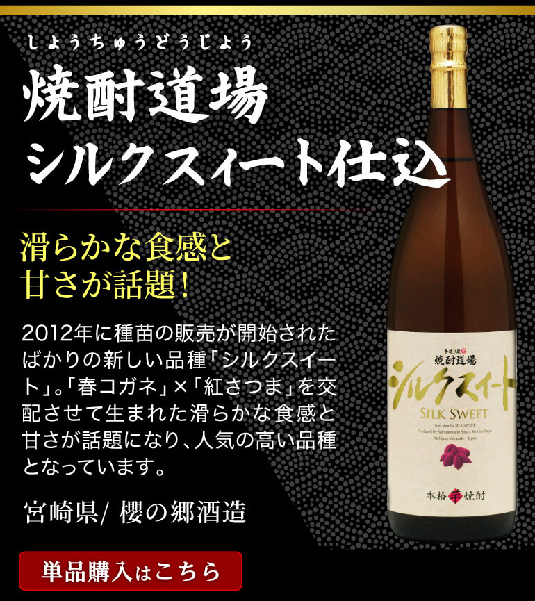 3年＆5年貯蔵焼酎入りセット