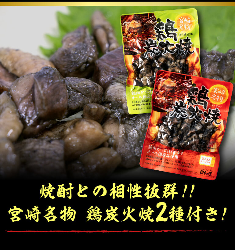 3年＆5年貯蔵焼酎入りセット