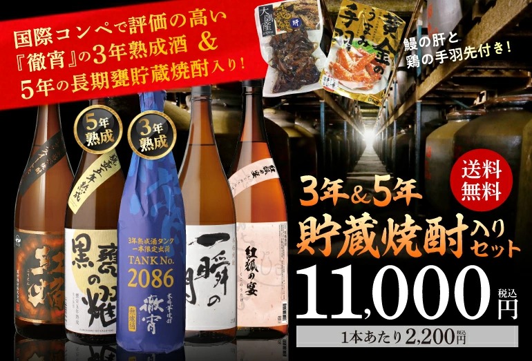 リカマンYahoo!店 - 焼酎・その他酒類｜Yahoo!ショッピング