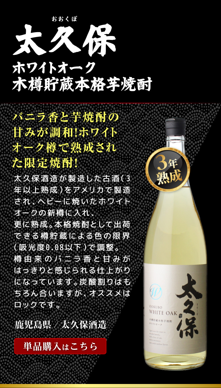 太久保