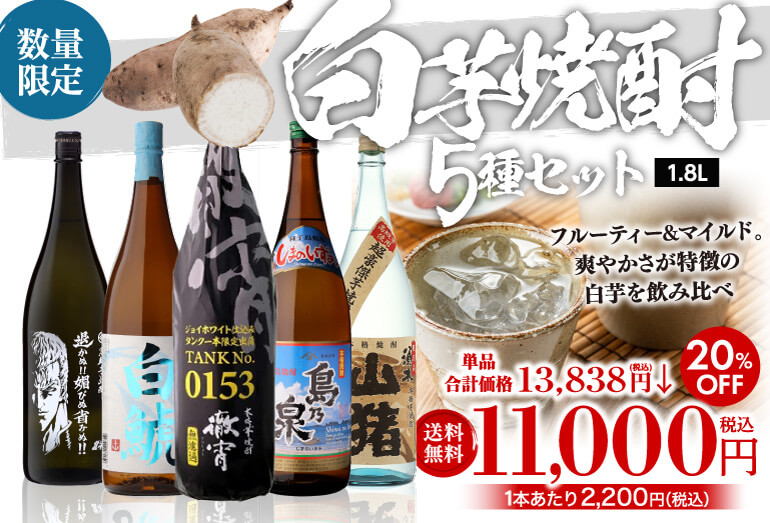 とっておき 焼酎 500ml とっておき 焼酎 500ml 楽天市場】地焼酎早月川 Blue Bottle